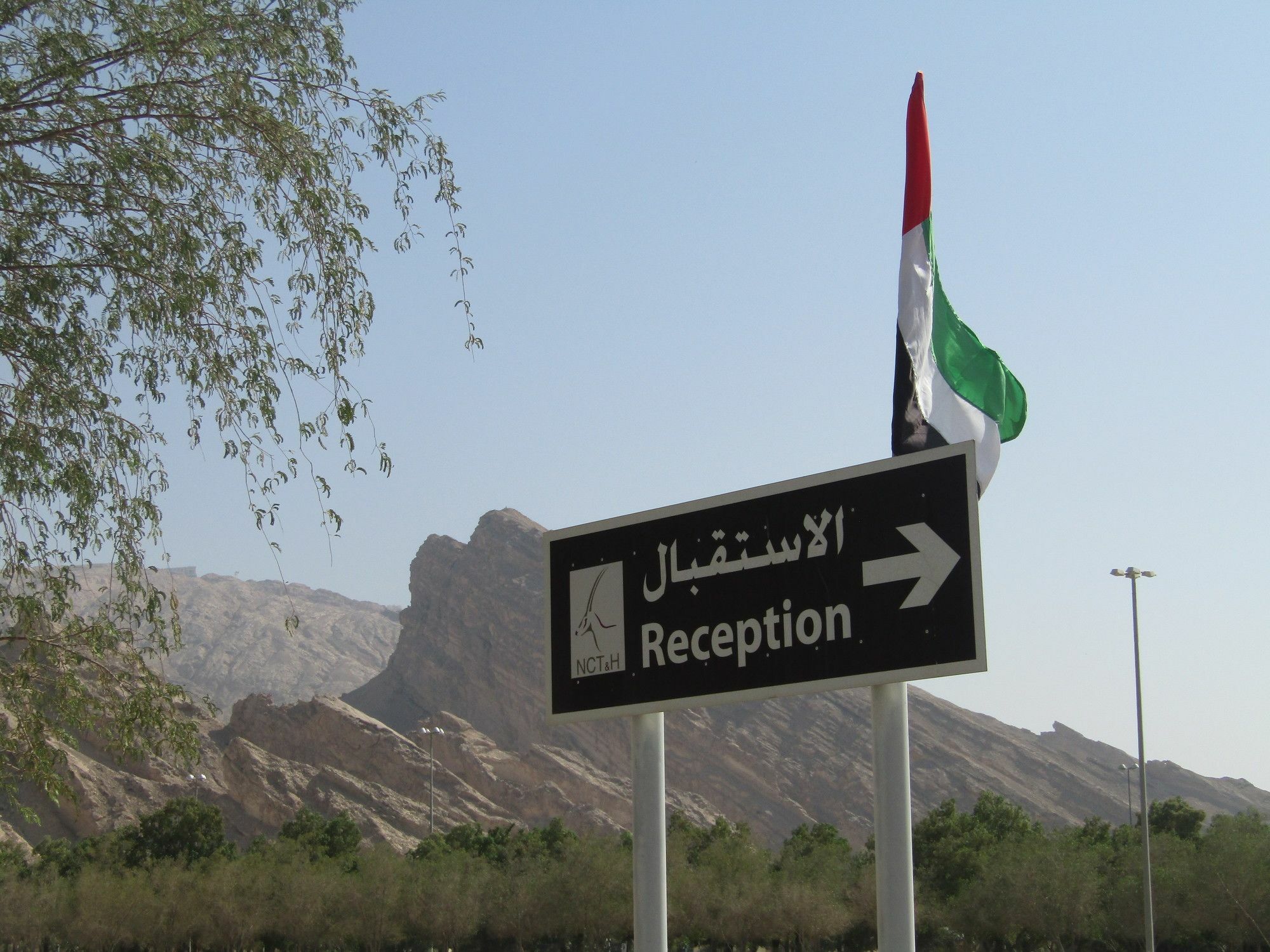 Green Mubazzarah Chalets al-Ain Exterior foto